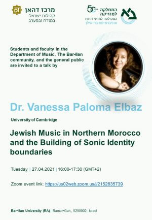 מוזיקה יהודית בצפון מרוקו – ד"ר ונסה פלומה-אלבז